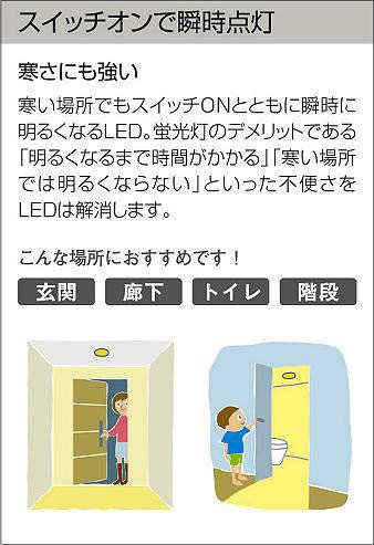 Amazon | 大光電機 DAIKO LED足元灯 ランプ付 スイッチボックス